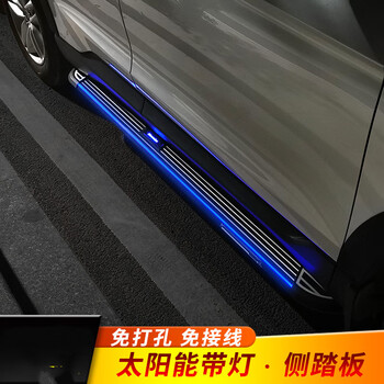 缘典适用09-22款丰田汉兰达脚踏板 全新汉兰达带灯侧踏板原厂款改装件