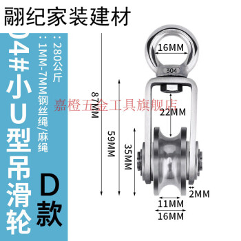 希少 S-YARD SUS 304 U-Ⅱ 5-Sw-