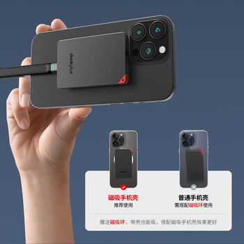 ThinkPlus联想 2TB 磁吸移动固态硬盘 可磁吸手机 USB3.1高速读取550MB/S 移动硬盘PSSD小巧便携 US100