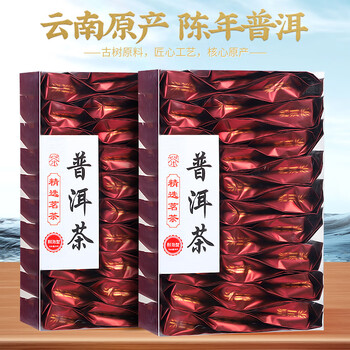 金芽普洱茶・古树普洱茶・藏茶 Amazon.co.jp: アイスランド トリビュートティー 熟成プーアル茶