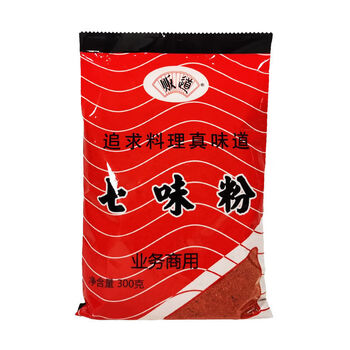 七味粉300g袋日式理料调味料烧烤烤肉原料七味唐粉辣椒粉七味盐300g