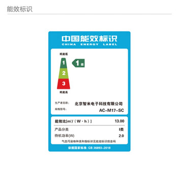 小米空气净化器4lite家用除甲醛除异味除雾霾PM2.5轻音设计米家APP互联 米家空气净化器