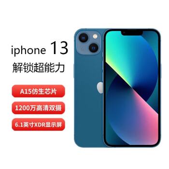 iPhone 8 256g价格报价行情- 京东