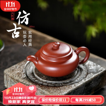 畅陶茶壶- 京东