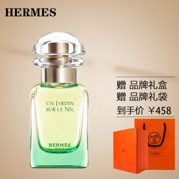 爱马仕 Hermes 男士淡香水木质香调女士香水尼罗河花园50ml 图片价格品牌报价 京东