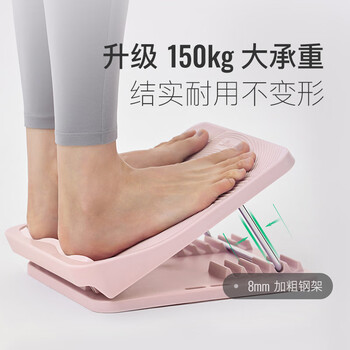 Keep拉筋板拉伸板斜踏板小腿拉筋瘦腿神器美腿中考训练辅助-活力粉