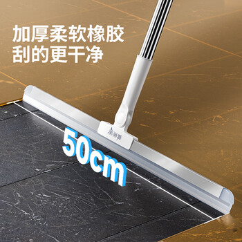 美丽雅魔术扫把50cm家用扫水拖把刮硅胶地板刮水器卫生间扫头发扫地浴室
