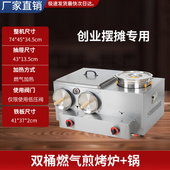 潼关肉夹馍 肉夾饃 电烤箱 烤炉オーブンレンジ