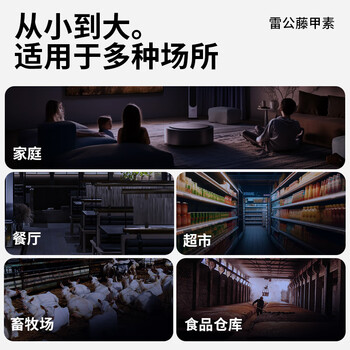 地依猫老鼠药灭大小 老鼠家用耗子高效捕鼠颗粒窝杀鼠剂神器130g