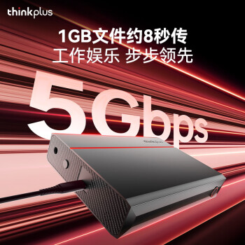ThinkPlus联想移动硬盘 14TB 3.5英寸 Type-C USB3.2 桌面机械硬盘大容量 外置家用办公存储 UD800