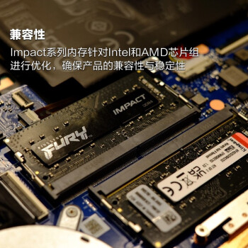 金士顿 (Kingston) FURY 16GB DDR4 3200 笔记本内存条 Impact风暴系列 骇客神条