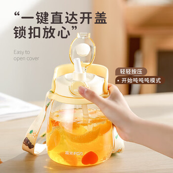 富光网红tritan水杯学生大容量塑料吸管杯壶超大水杯运动健身大肚杯子 富光网红tritan水杯学生大容量塑料吸管杯壶超大水杯运动健身大肚杯子
