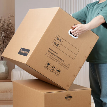 金蝶（kingdee）5个装加厚搬家纸箱 大号50*40*40cm密封箱 办公纸箱打包纸箱档案箱包装箱资料箱整理箱快递纸箱