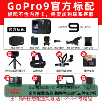 go pro摄像机价格报价行情- 京东