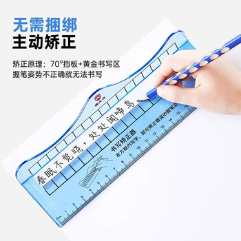 猫太子控笔发力纠姿训练器书写矫正器小学生写字握笔矫正器练字神器防勾腕握笔器智能儿童握笔姿势纠正器