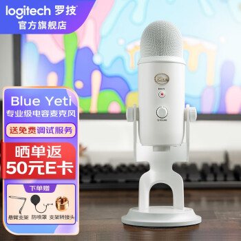 売れ筋がひ新作！ 【新品未使用】Logicool BlueYeti BM400BT PC周辺