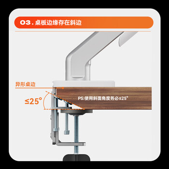 松能显示器支架配件 多功能夹桌配件 ZP-32