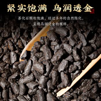 七春茶化石 小罐熟茶 糯香碎银子云南普洱古树茶叶180g中秋节自饮礼物