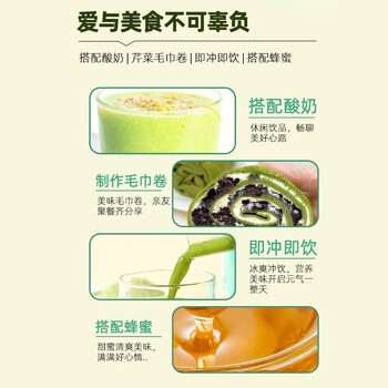 西知堂国药芹菜粉250g/罐纯芹菜粉果蔬食用冲饮脱水蔬菜粉和面烘焙原料 西知堂国药芹菜粉250g/罐纯芹菜粉果蔬食用冲饮脱水蔬菜粉和面烘焙原料