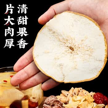 忆江南花草茶 小吊梨汤330g(3袋)冰糖雪梨银耳百合红枣枸杞汤 北京风味