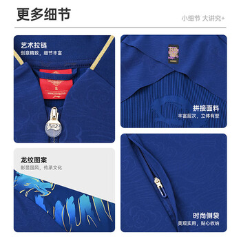 李宁（LI-NING）乒乓球服大赛服同款领奖服运动服外套卫衣 男款 图蓝色 XL 