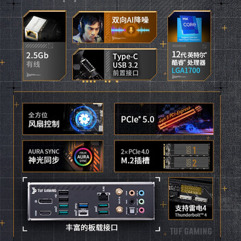 华硕处理器究竟怎么样？抢先体验！