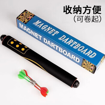 英辉（INVUI）飞镖盘套装儿童磁铁飞镖双面大号公司娱乐团建玩具安全17寸