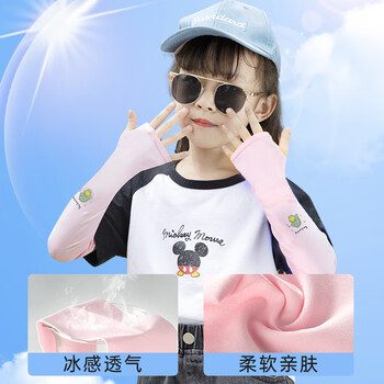 耐力克斯（NAILEKESI N）儿童冰袖防晒遮阳护臂男女童宝宝卡通防蚊虫紫外线护袖 绿1对