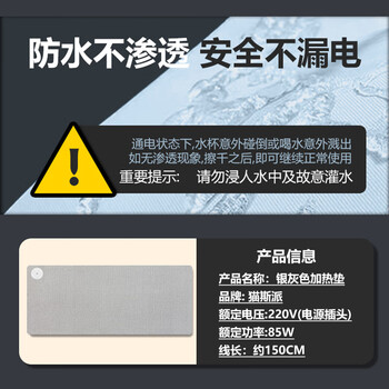 猫斯派新国标3C 专业耐用电竞游戏加热鼠标垫大号多档调节速热防水电脑暖手垫S80 800*330*1.8mm银灰色