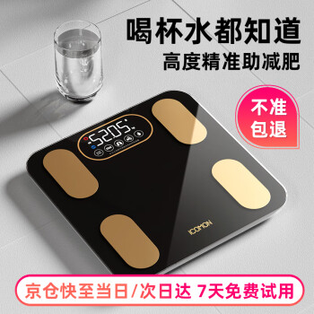 沃莱（ICOMON）沃莱脂秤高精准智能体重秤 健身房专用电子秤人体减肥健身健康监测测量仪