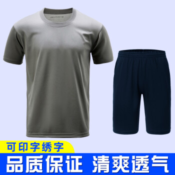 2022體能服陸軍短袖 體1能訓練服套裝夏季男女軍迷短袖短褲作訓服速幹