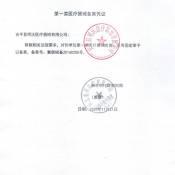 CRALVKOIN医用踝关节固定支具护踝崴脚伤后康复脚踝扭伤骨折支撑护具可穿鞋