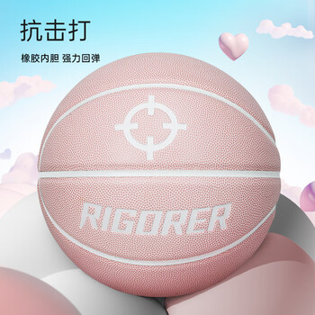 准者篮球准者篮球7号成人儿童室内外通用湿耐磨标准PU粉色篮球