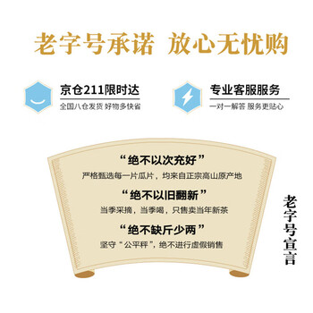 徽六绿茶六安瓜片茶叶礼盒240g 2026新茶东方茗茶一级雨前端午送礼