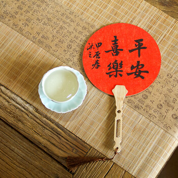 一海堂 文化漆扇团扇子空白手工diy中国古风扇面宣纸加厚绘画儿童用创作书法扇 迷你空白圆形团扇-鎏金红色