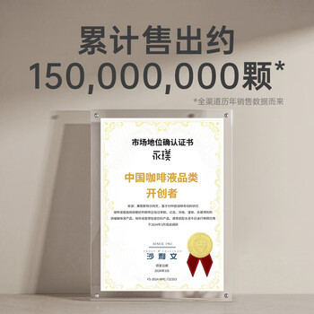 永璞胶囊闪萃黑咖啡液速溶0糖0脂浓缩美式拿铁原味+榛果味18g*50颗 永璞胶囊闪萃黑咖啡液速溶0糖0脂浓缩美式拿铁原味+榛果味18g*50颗