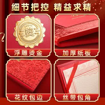 麦浪集 A4荣誉证书高档可定制外壳封面12k聘书内页奖状纸优秀员工毕业结业证书内芯	