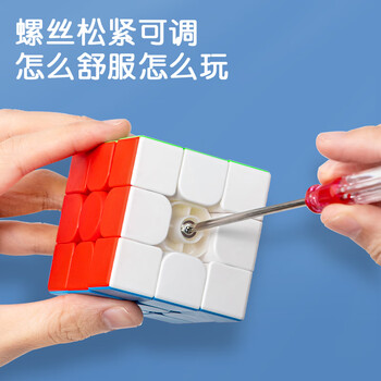 得力(deli)55mm+30mm3阶魔方套装三阶竞速比赛专用魔方男女孩益智趣味DIY玩具六一儿童节礼物男女孩 得力(deli)55mm+30mm3阶魔方套装三阶竞速比赛专用魔方男女孩益智趣味DIY玩具六一儿童节礼物男女孩