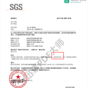 净狮油污净厨房重油污强力清洁剂500ml油烟机微波炉专用清洗剂食品级