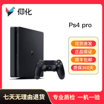 索尼ps4pro价格报价行情- 京东