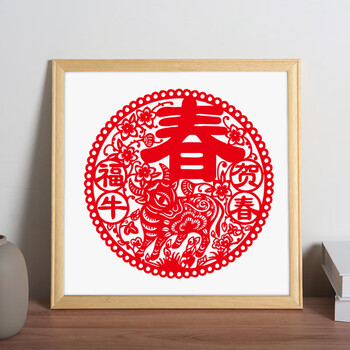 多益美 方形实木相框剪纸福字国画字画十字绣挂墙画框装裱定制木质裱