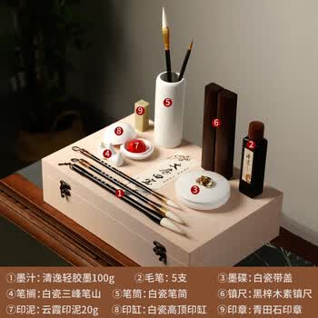 漢墨文房书法毛笔套装 狼羊兼毫小中大楷笔墨纸砚入门临摹14件套 文房四宝高档礼盒装送礼