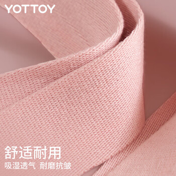 yottoy瑜伽垫背带 运动训练拉伸绳辅具垫子绑带便携手收纳绳