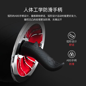 HARISON汉臣健腹轮自动回弹低噪巨轮收腹滚轮腹肌轮健腹器健身器材HR-411 HARISON汉臣健腹轮自动回弹低噪巨轮收腹滚轮腹肌轮健腹器健身器材HR-411