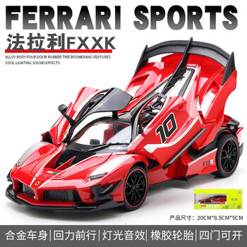 汽車模型 118模型车品牌及商品- 京东