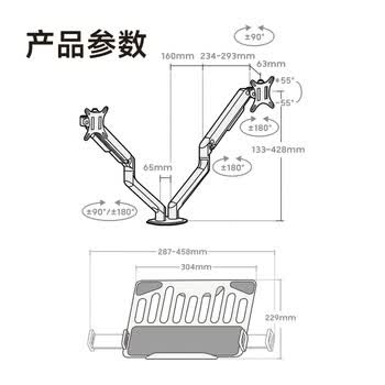 Brateck北弧 双屏显示器支架 机械臂一拖二 笔记本电脑支架多屏扩展桌面底座 屏幕增高托架E350-2白+APE40