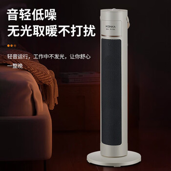 康佳取暖器 家用石墨烯暖风机 立式塔式速热暖风扇 广角摇头/KDNF-2016-P