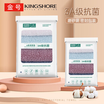 金号毛巾 3A抗菌纯棉擦手巾挂式毛巾大方巾4条 挂绳抹手巾红/蓝/紫/灰