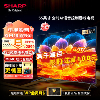 夏普（SHARP） LCD-45英寸4系列黑色- 京东