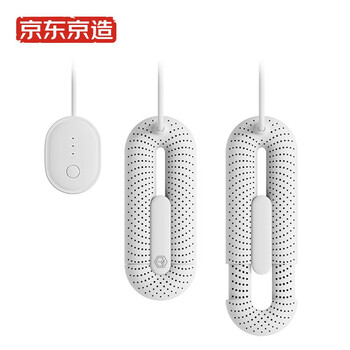 京东京造 定时可伸缩烘鞋器 暖鞋器便携烘干器 鞋子取暖器暖鞋宝 DSHJ-S-2111A